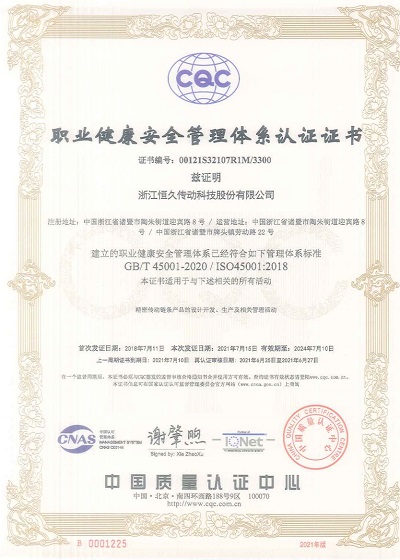 ISO 45001