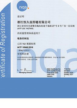 IATF16949